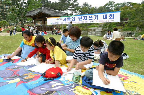 “편지로 마음을 전하세요”